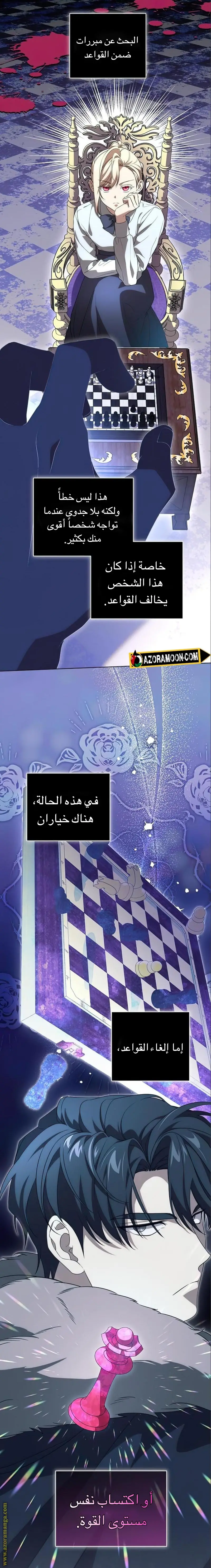 الصفحة 23
