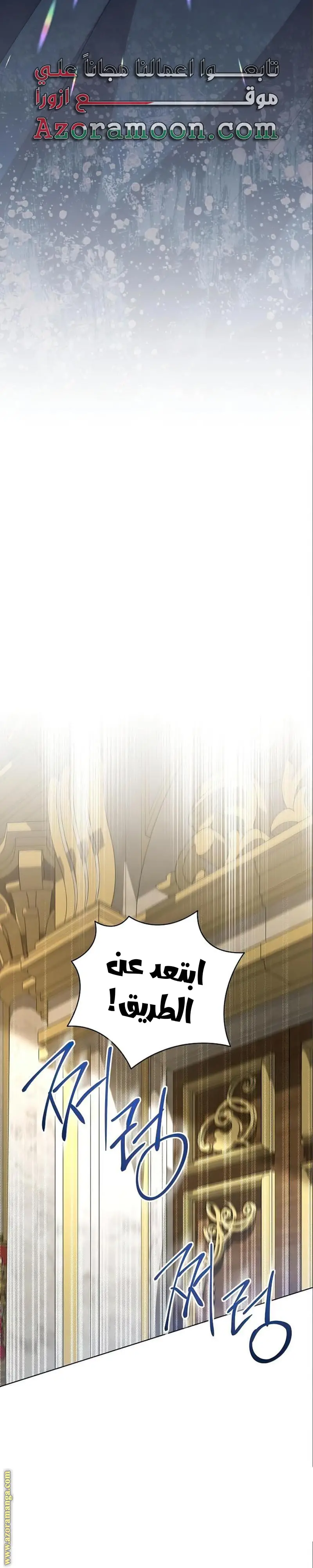 الصفحة 24