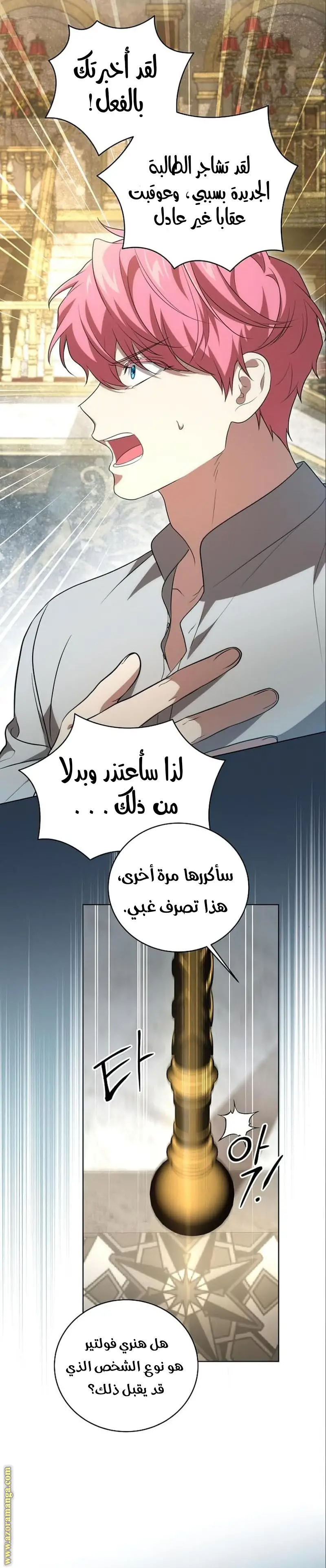 الصفحة 26