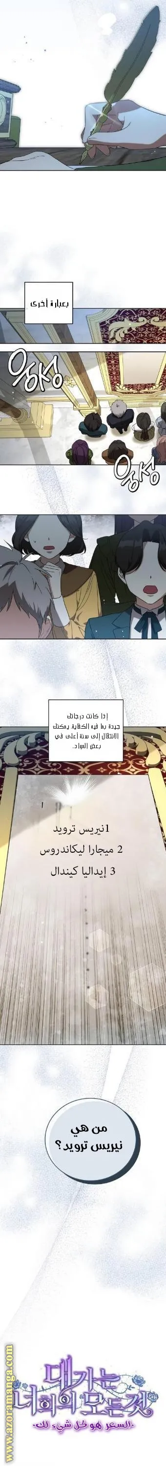 الصفحة 3