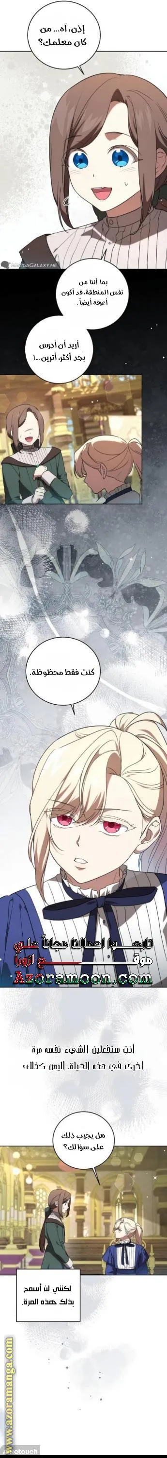 الصفحة 10
