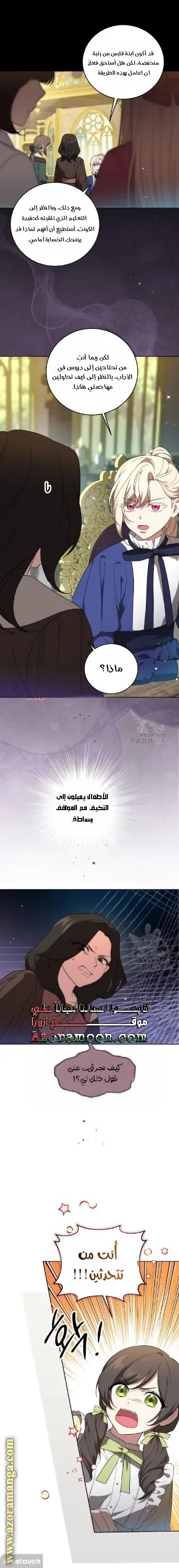 الصفحة 15