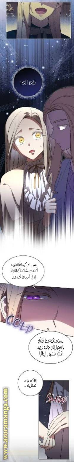 الصفحة 11