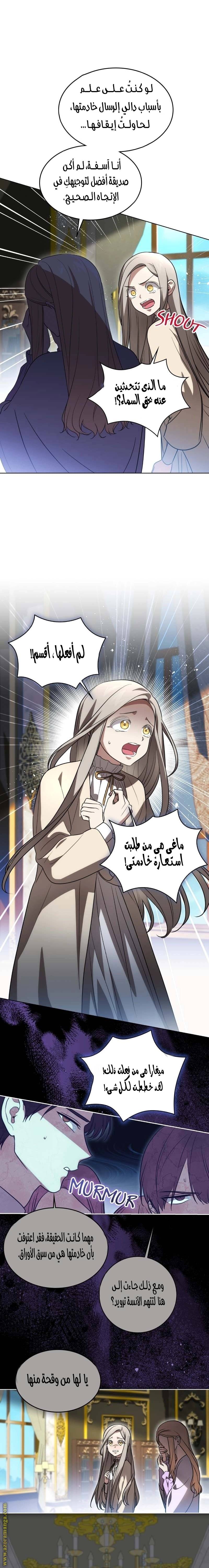 الصفحة 16
