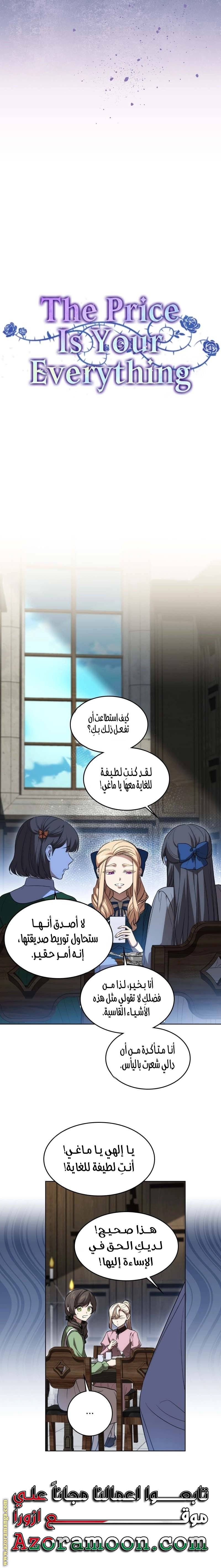 الصفحة 20