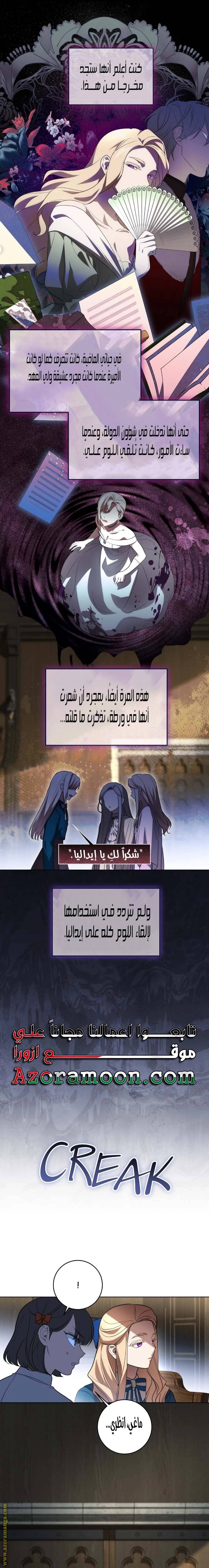 الصفحة 24