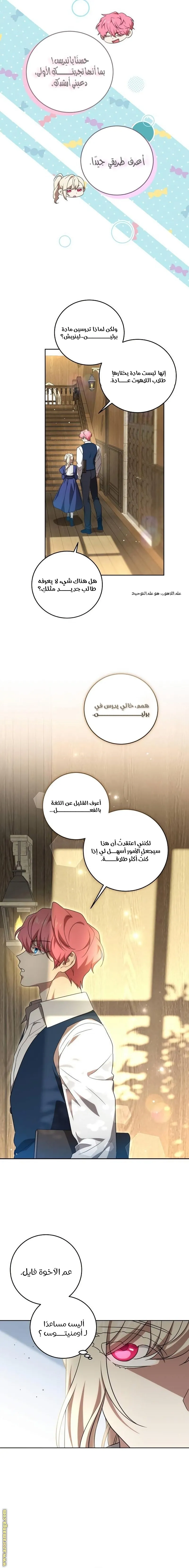 الصفحة 12