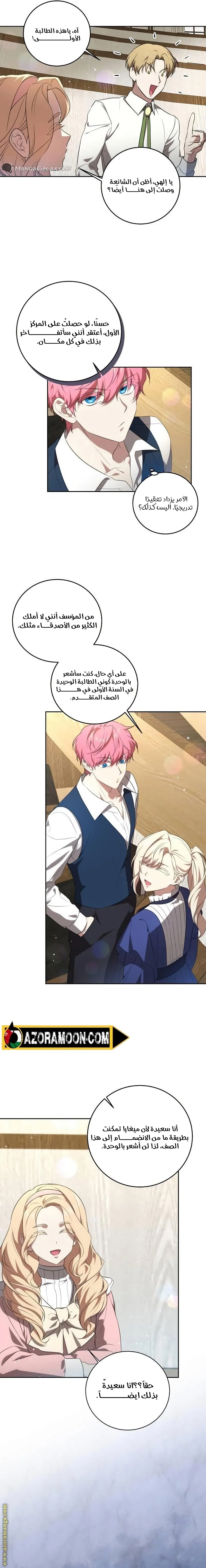 الصفحة 15