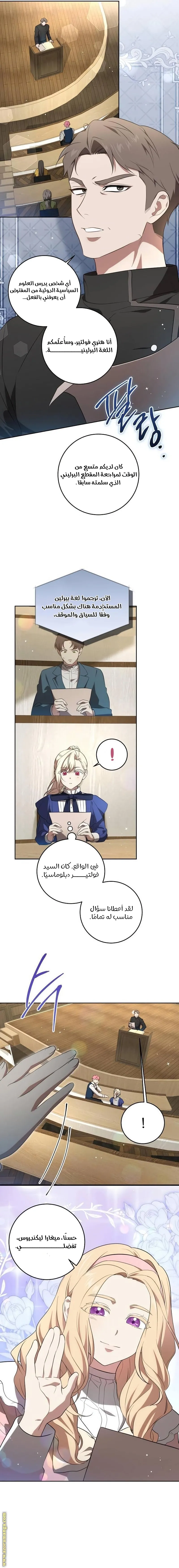 الصفحة 16