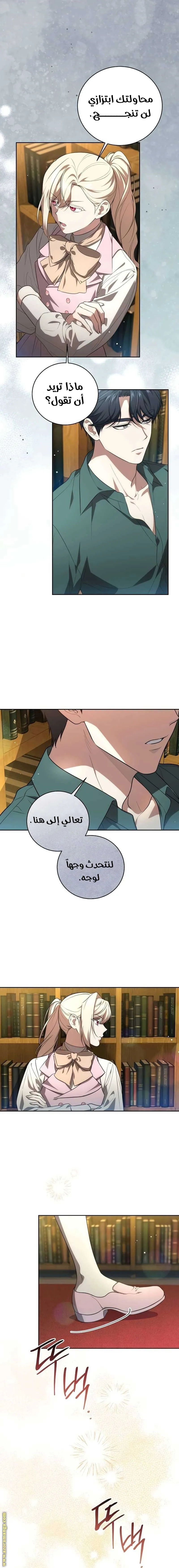 الصفحة 10