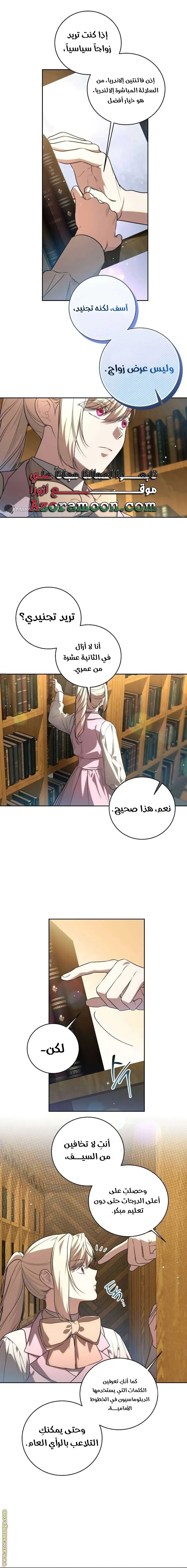 الصفحة 12