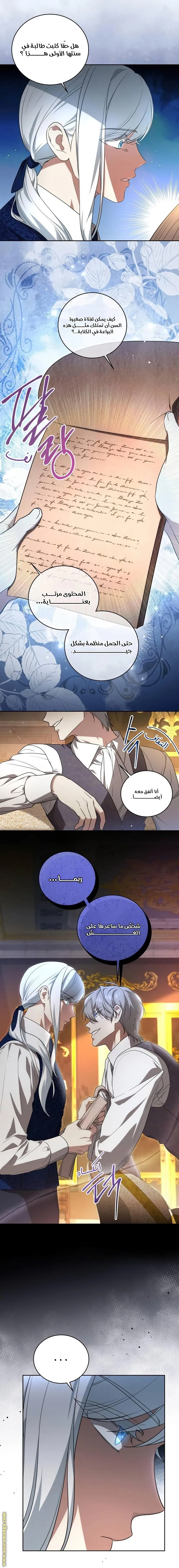 الصفحة 3