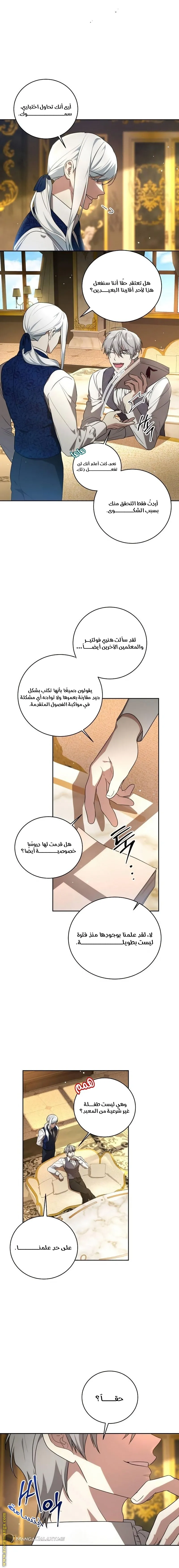 الصفحة 4