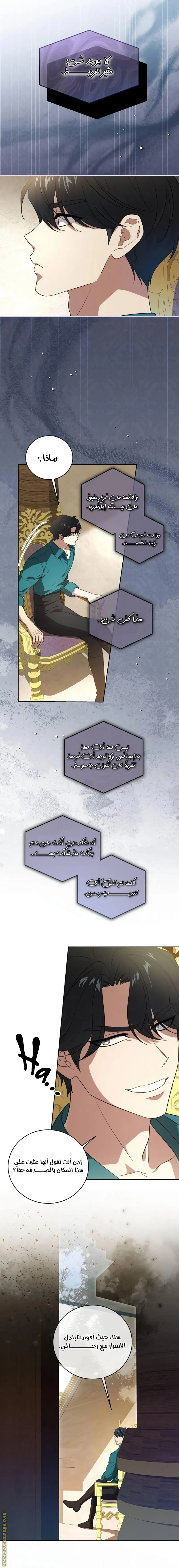 الصفحة 9