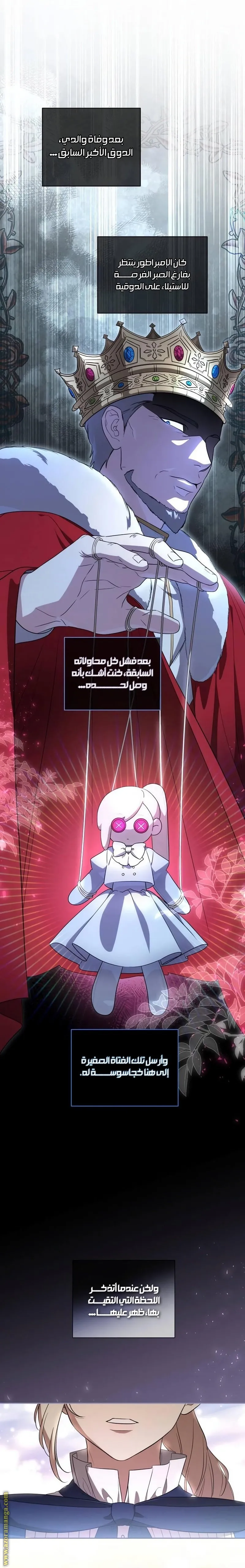 الصفحة 10