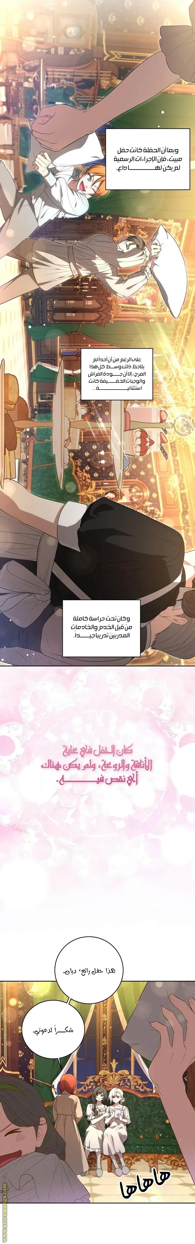 الصفحة 14