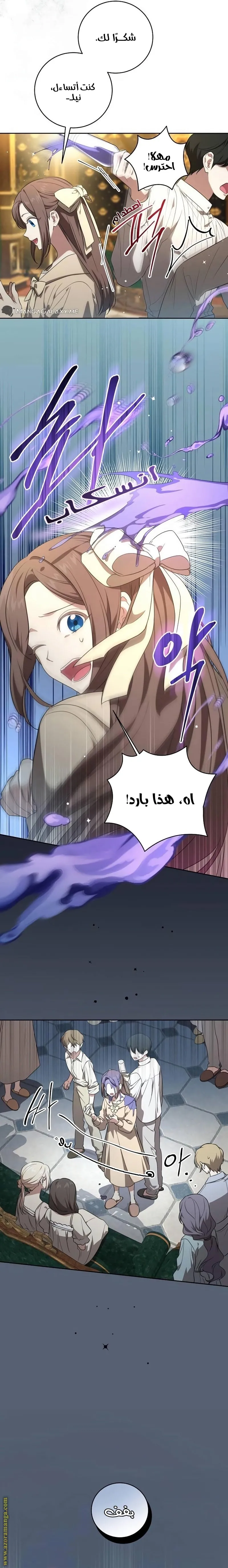 الصفحة 18