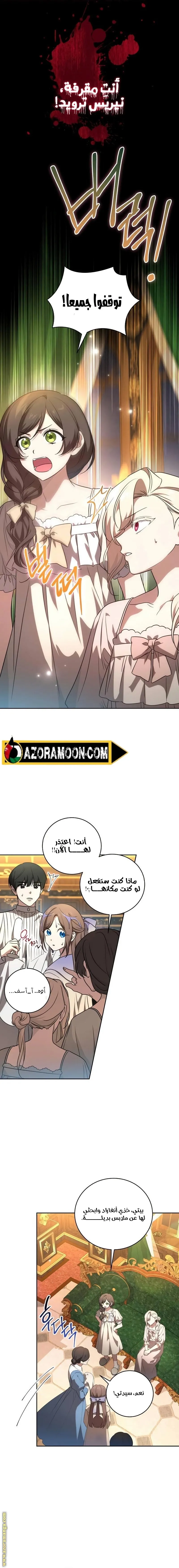 الصفحة 21
