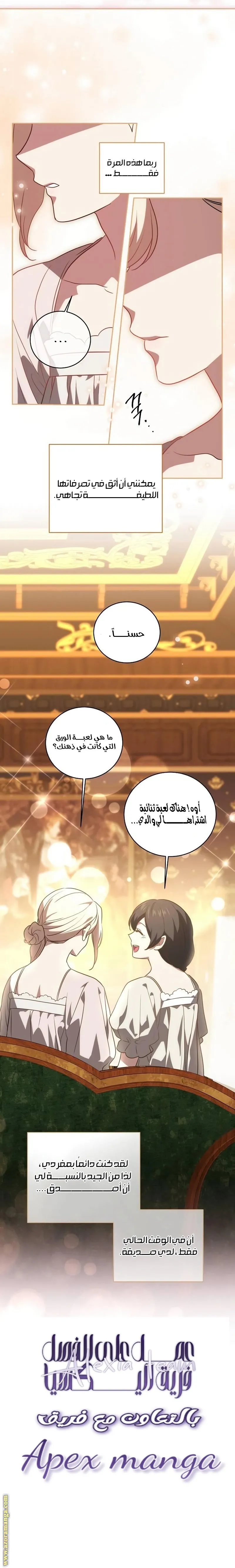 الصفحة 24