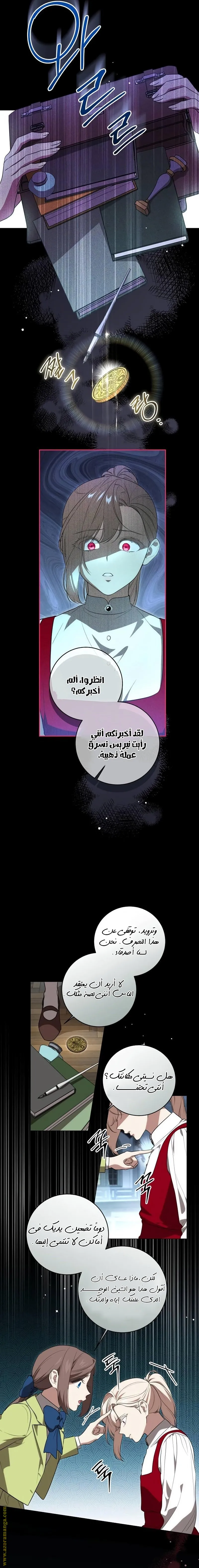 الصفحة 4