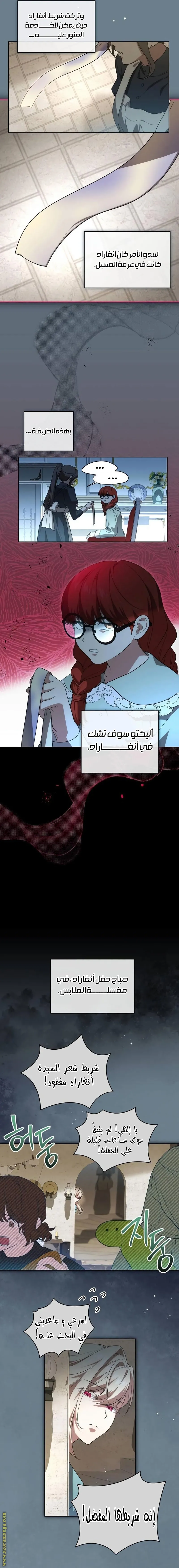 الصفحة 9
