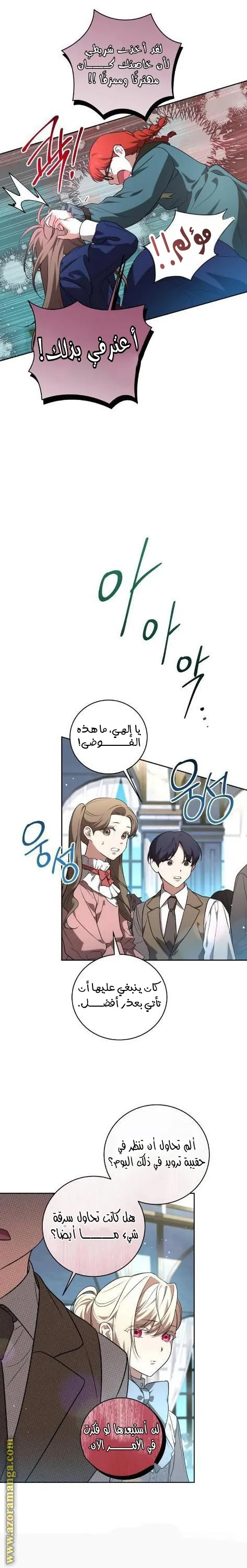 الصفحة 15