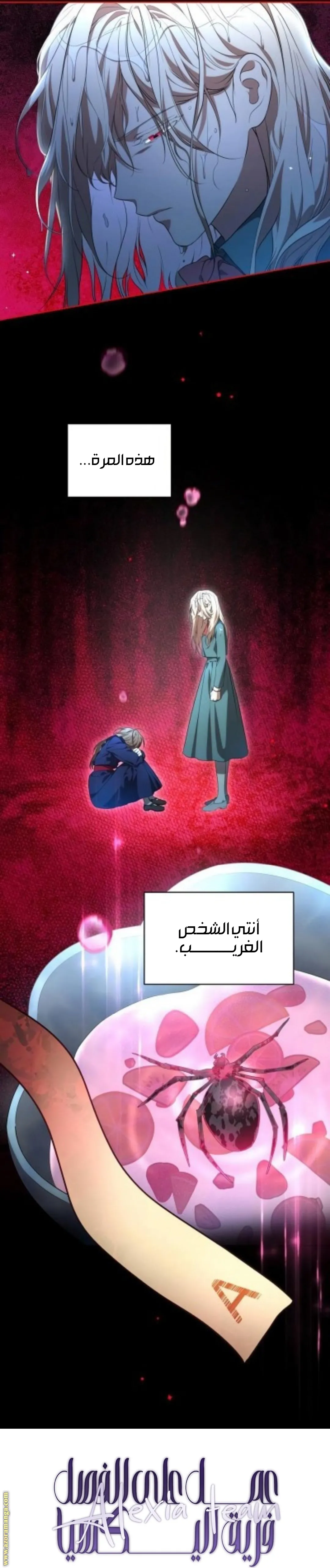 الصفحة 18