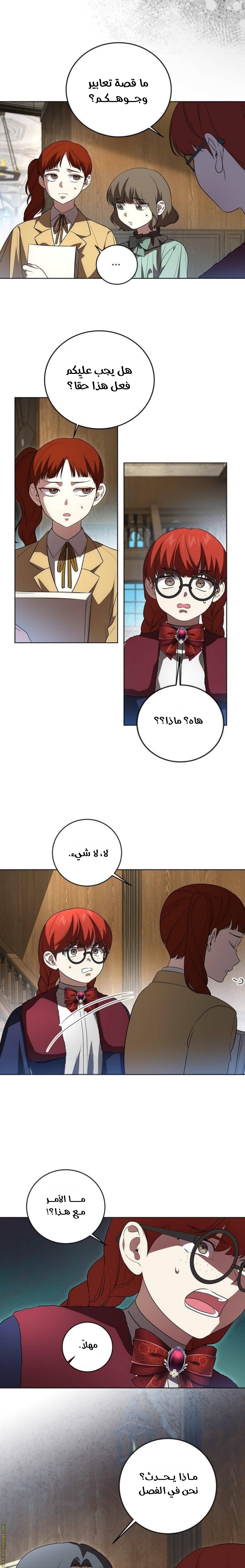 الصفحة 10