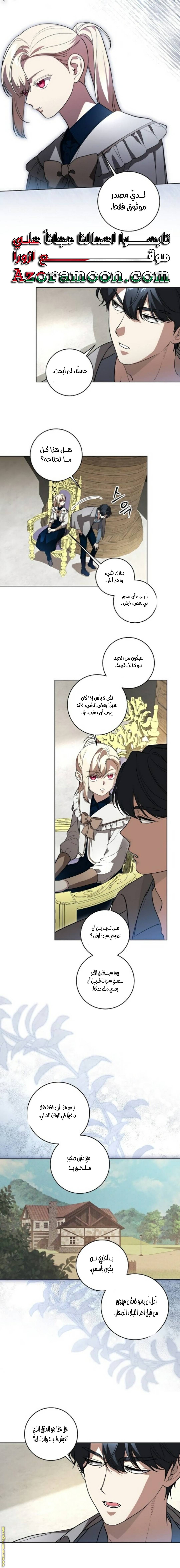 الصفحة 3