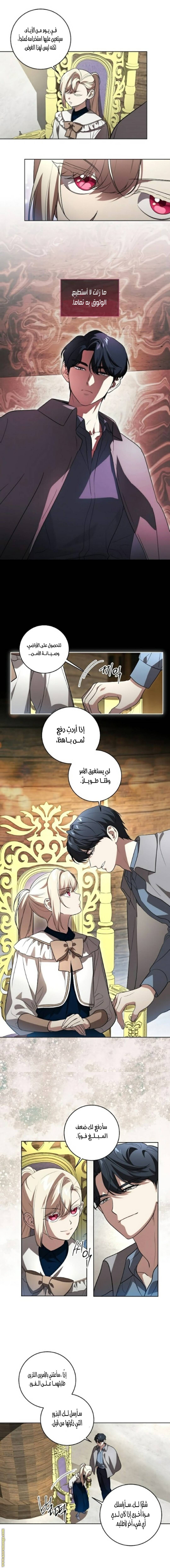 الصفحة 4