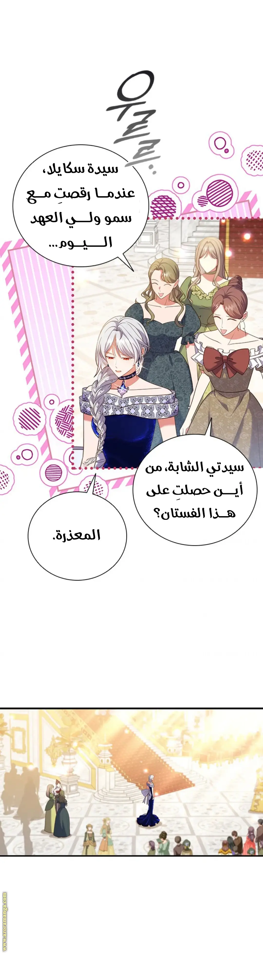 الصفحة 15