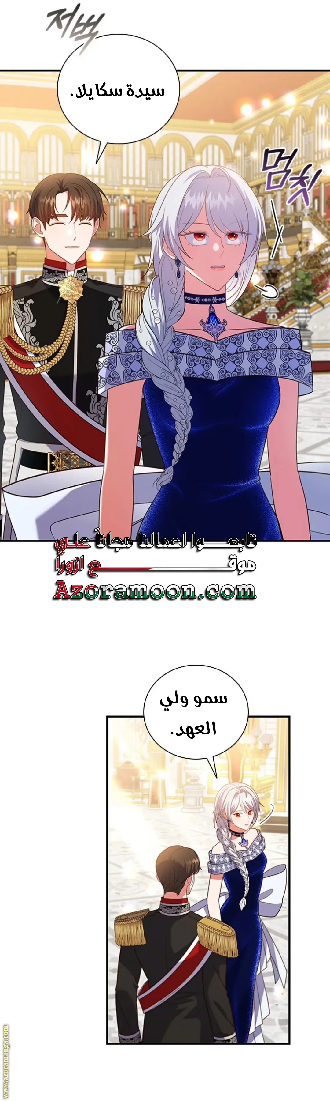 الصفحة 16