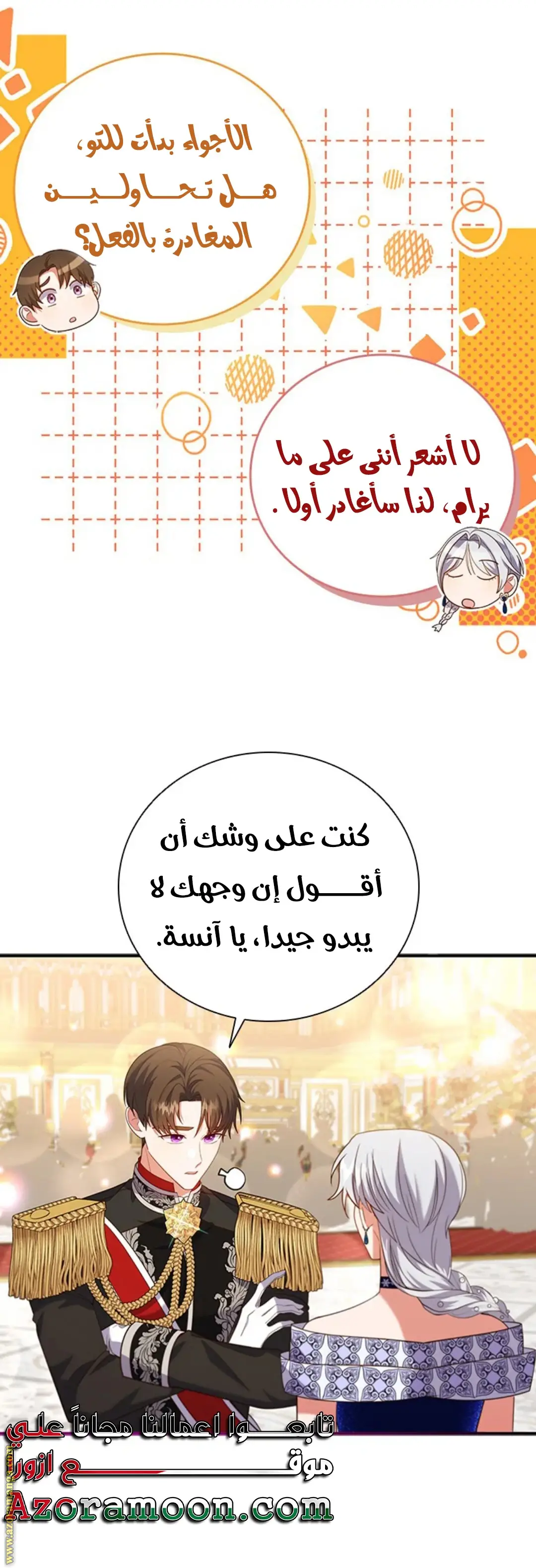 الصفحة 19