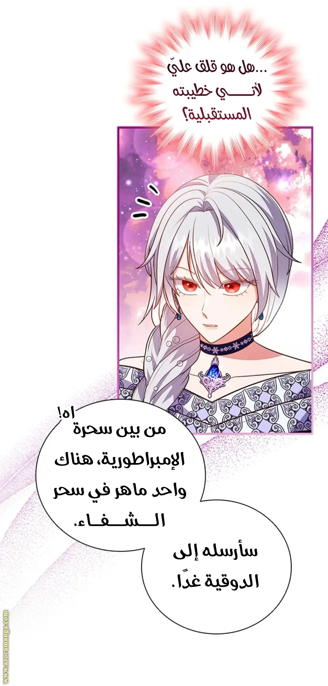 الصفحة 20