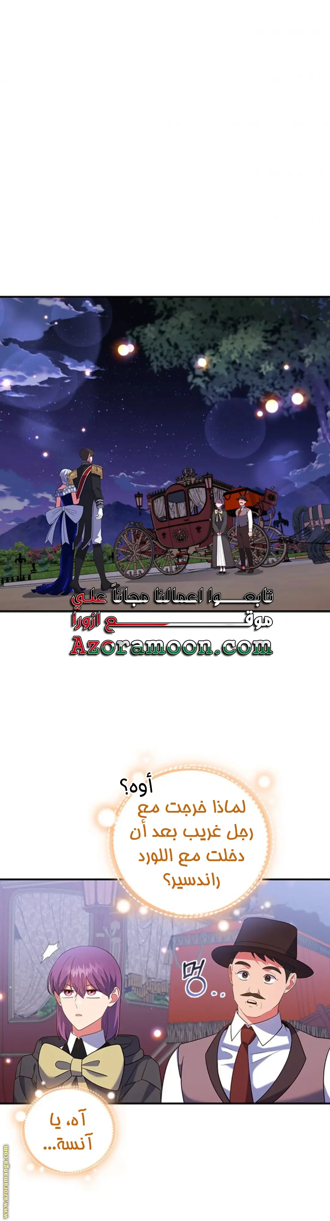 الصفحة 28