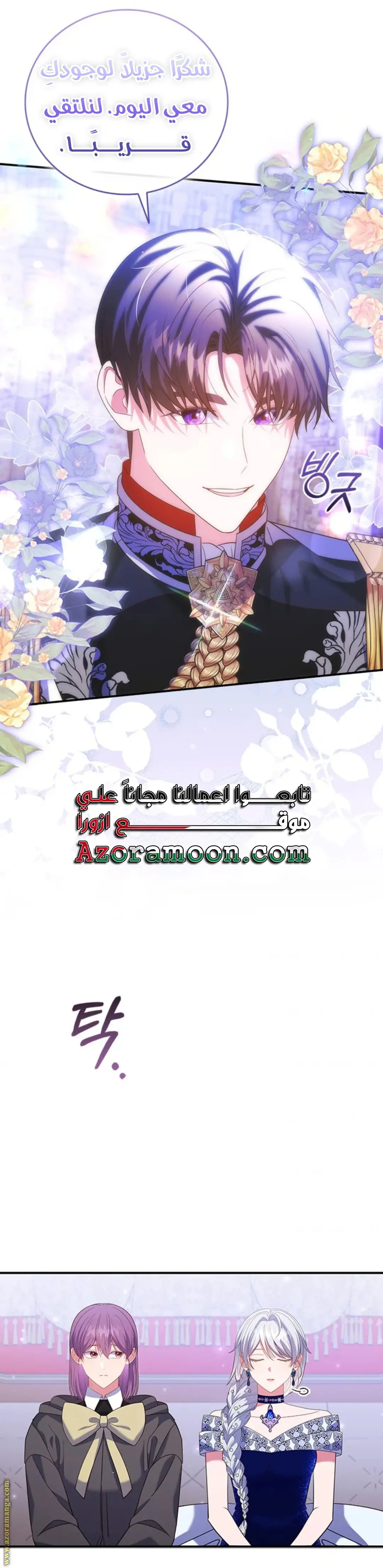 الصفحة 30