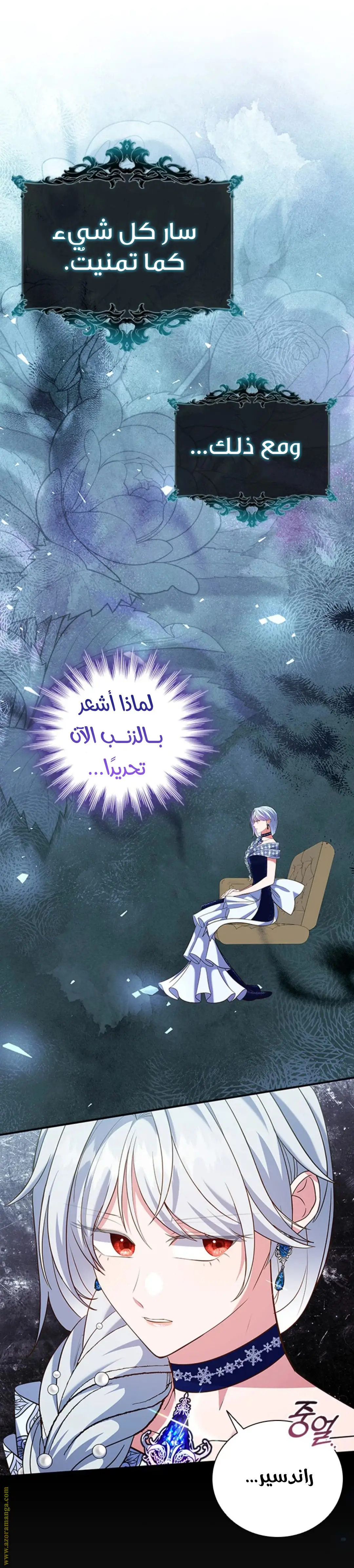 الصفحة 31