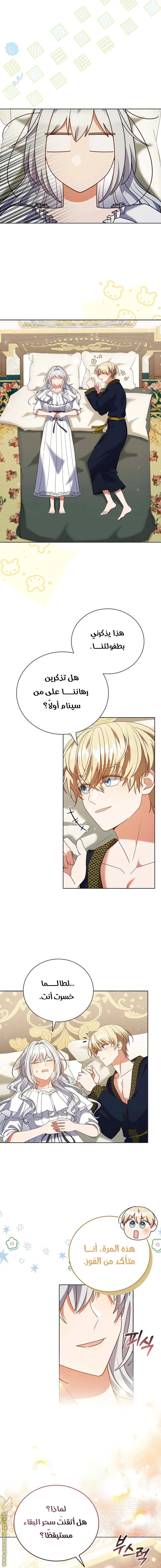 الصفحة 3