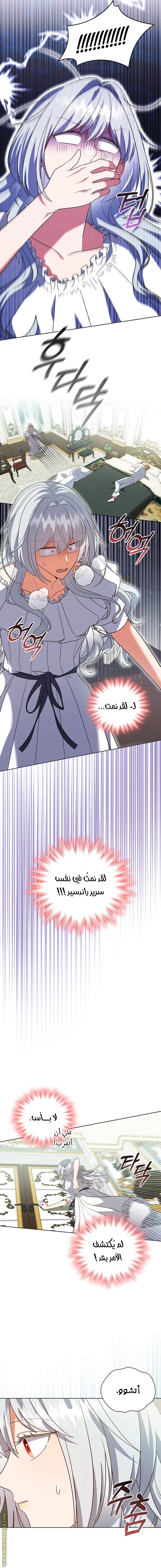 الصفحة 10