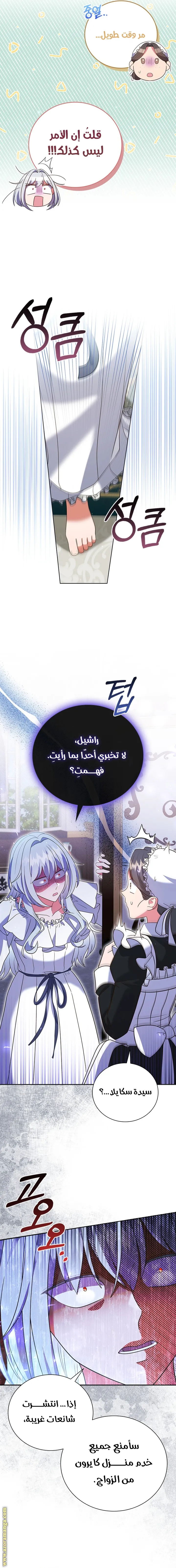 الصفحة 15