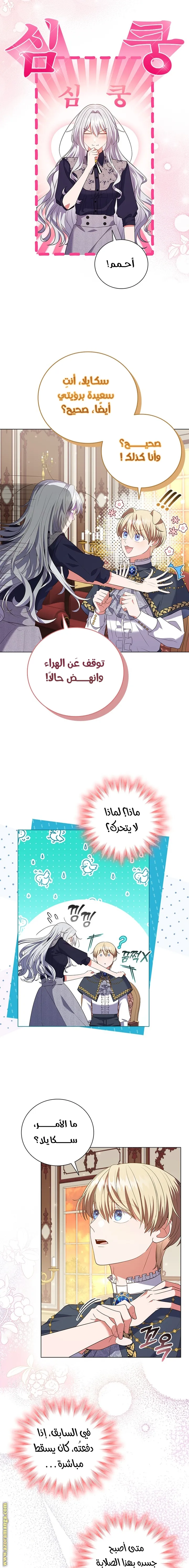 الصفحة 3