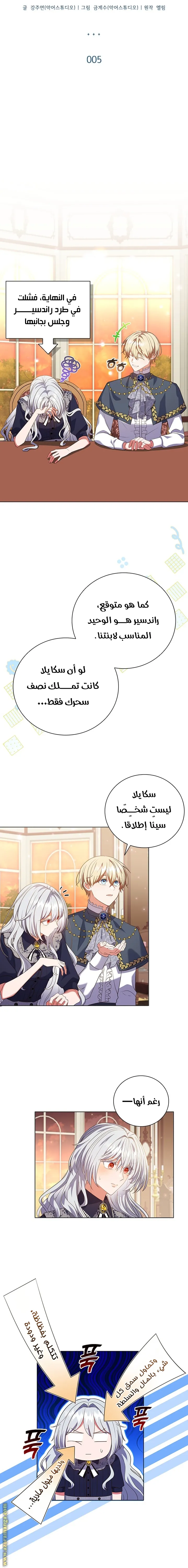 الصفحة 9