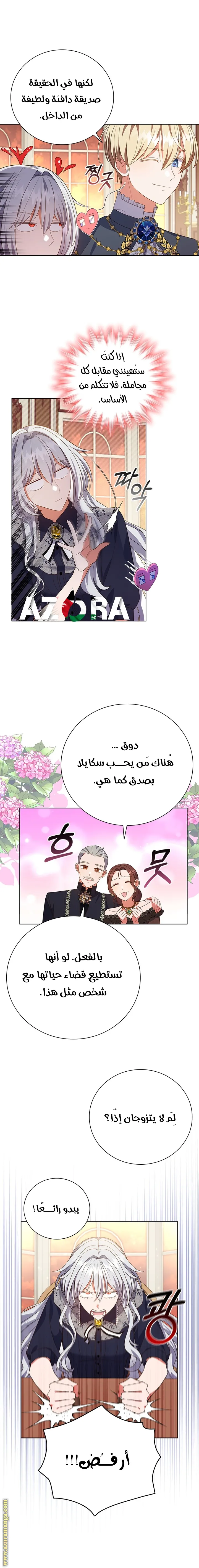 الصفحة 10