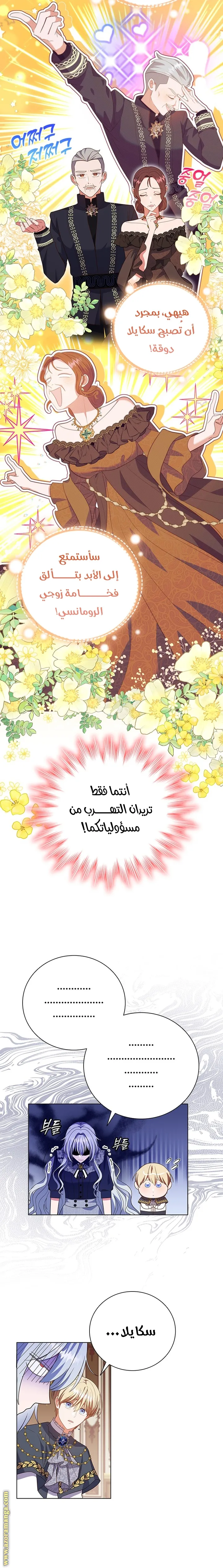الصفحة 13