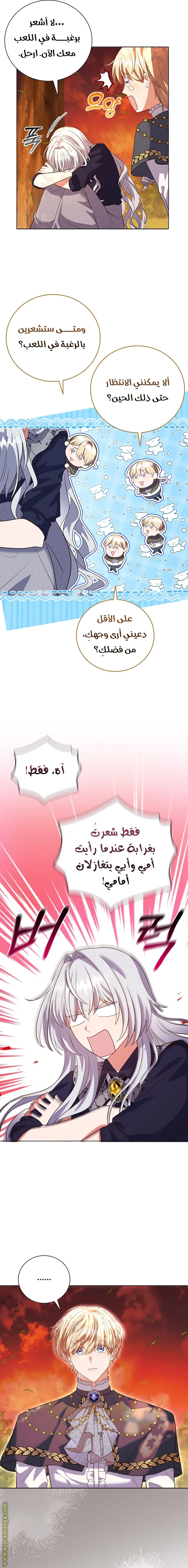 الصفحة 18