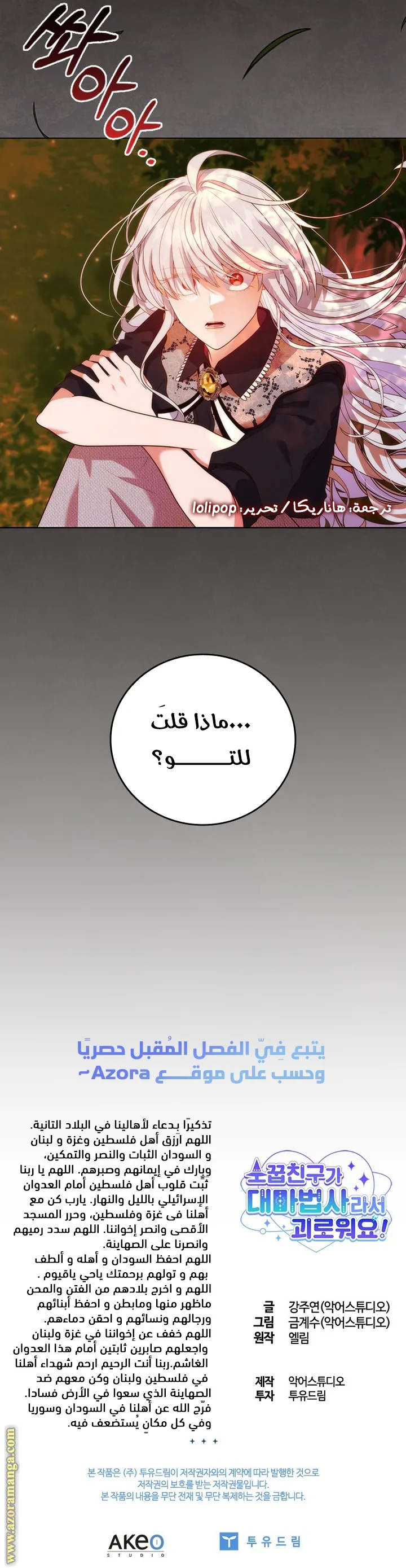 الصفحة 20