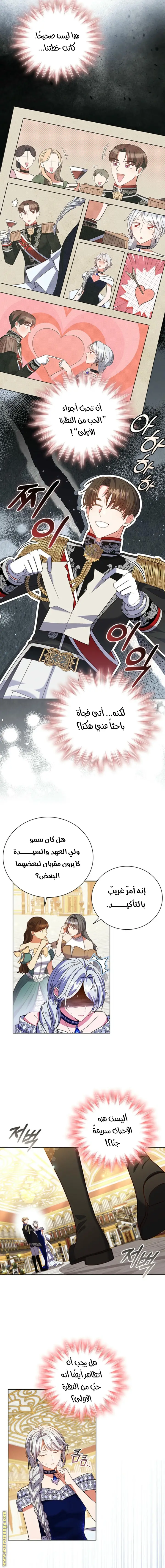 الصفحة 10