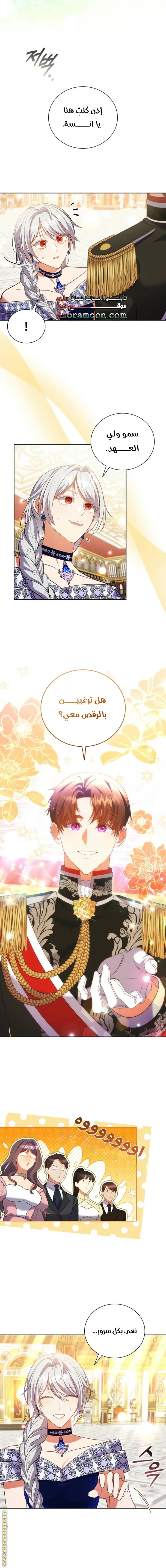 الصفحة 12
