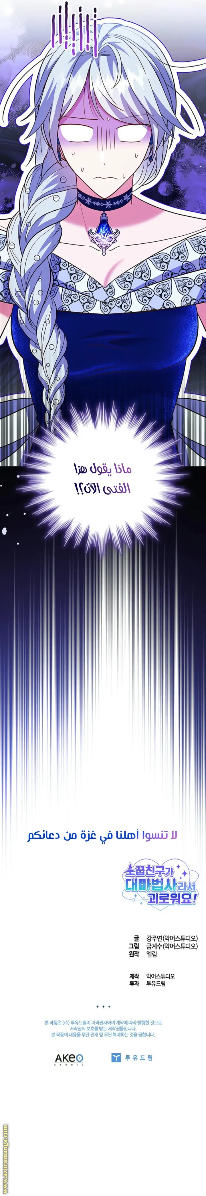الصفحة 14