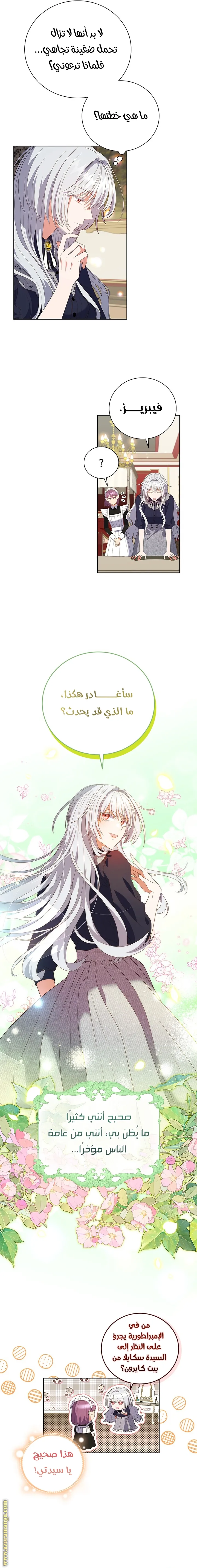 الصفحة 10